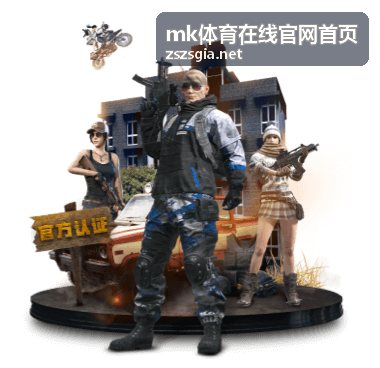 mk体育在线官网首页开通申请填写联系方式与登录密码的页面示意